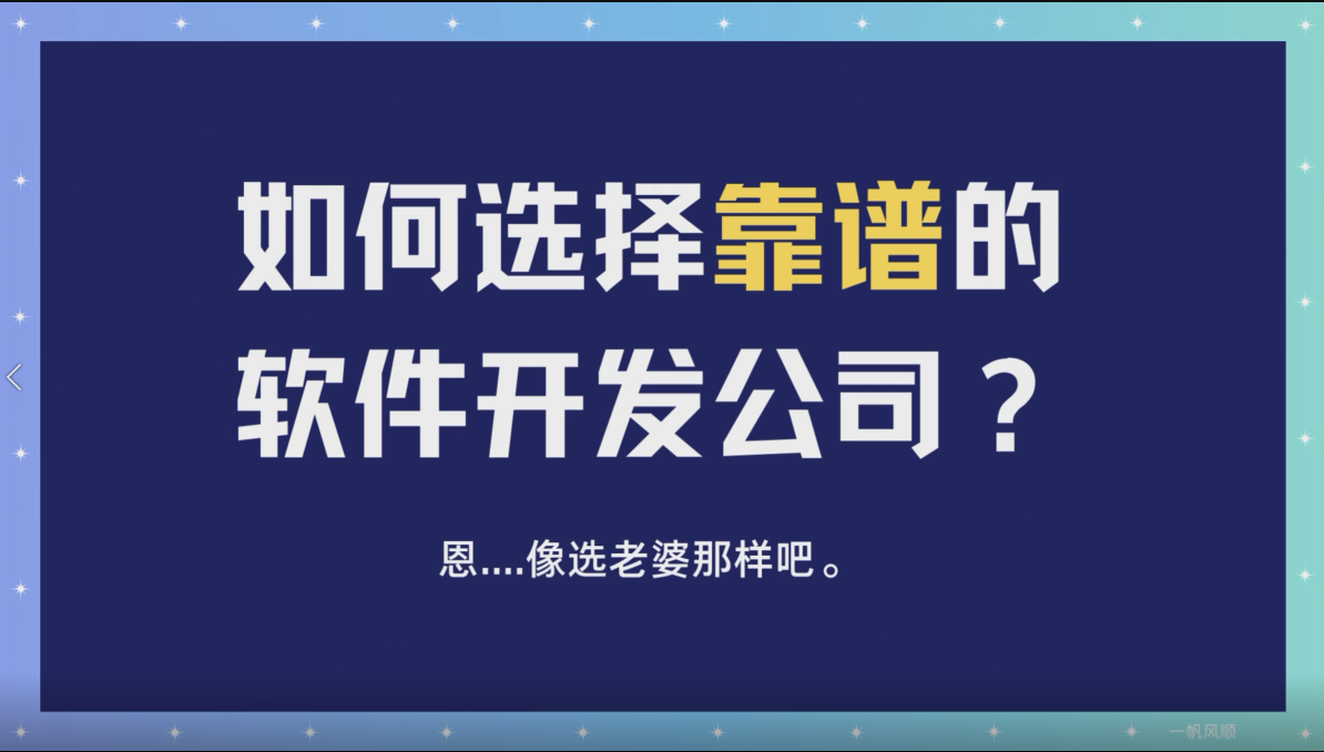 小程序軟件開發(fā)公司